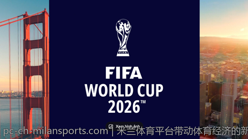 米兰体育平台带动体育经济的新机遇