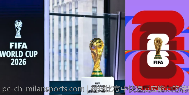 排球比赛中快速反应能力的培养方法